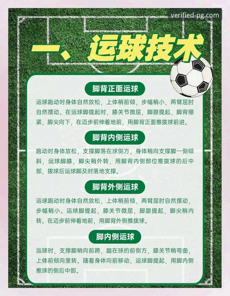 PG电子官网怎么进 深度解析阿坎吉处子球:从意甲赛场到PG电子官网的沉浸式观赛指南