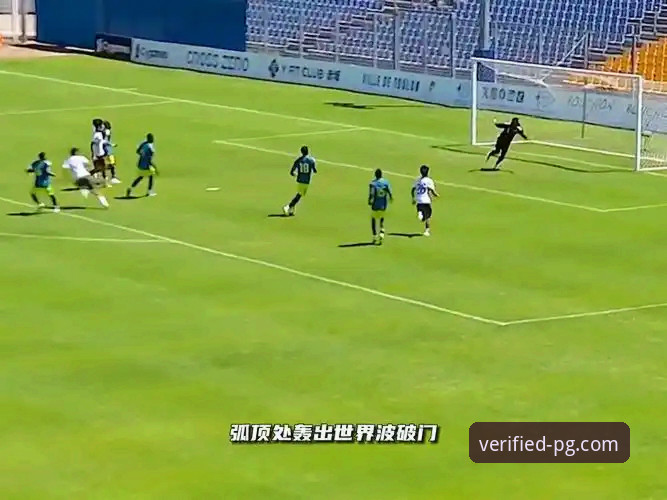PG游戏平台官网 U19国足闪击哥伦比亚,这场胜利在PG游戏平台官网怎么看?