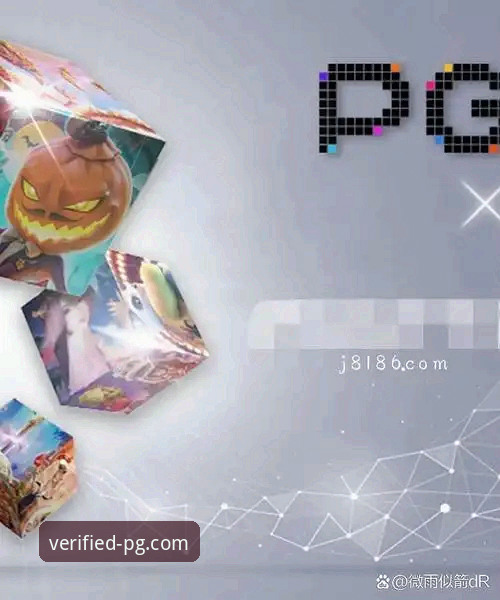 PG电子官网安全访问与最新游戏下载操作教程