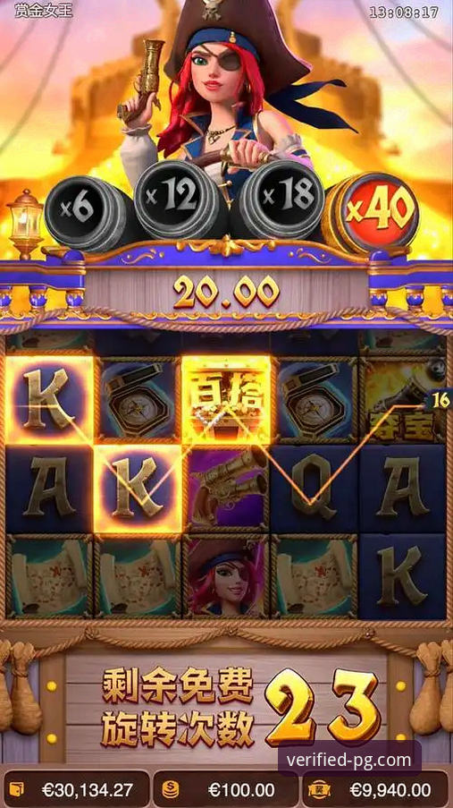 资深玩家分享：PG电子官网认准唯一推荐入口，v3.0.0版本实测体验心得