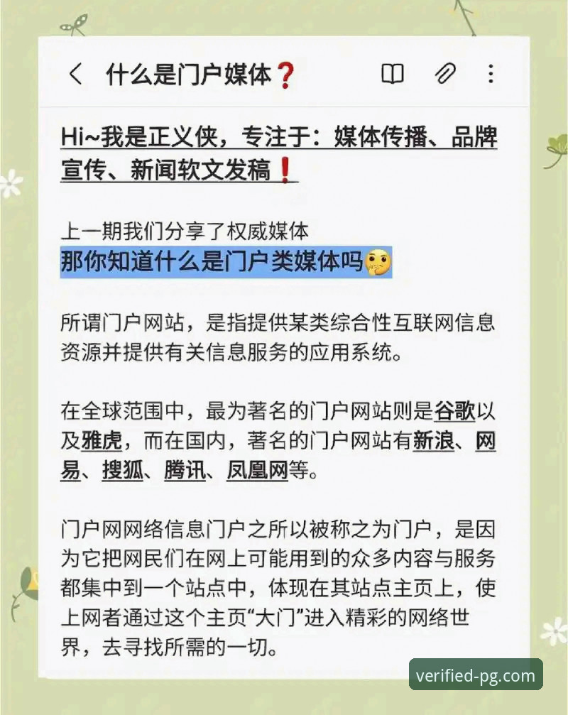 PG官网网址是什么使用技巧 资深玩家亲测总结:PG官网网址是什么使用技巧的实战经验与深度解析
